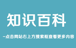 什么叫鍍鋅板，鍍鋅板分為哪幾類？